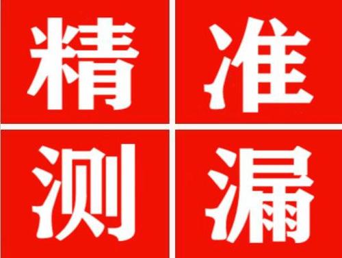 合作暖气管漏水都是什么原因造成的呢？